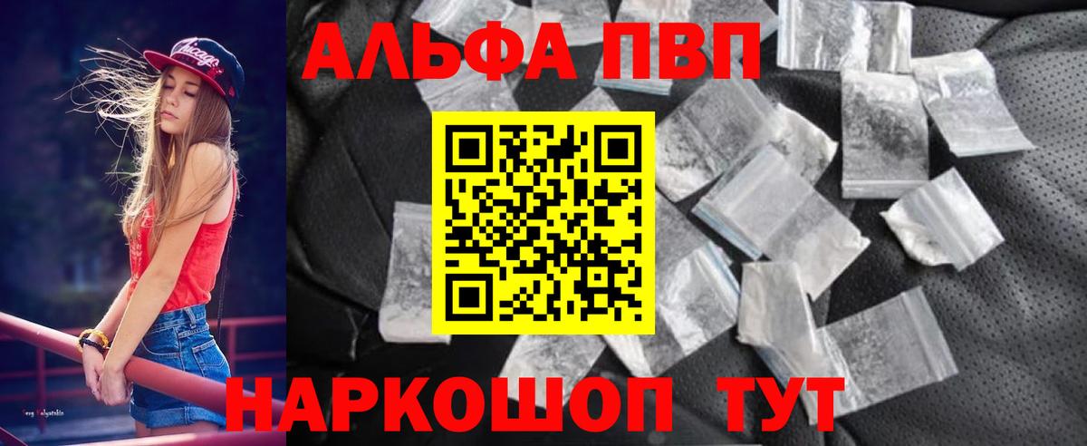 Меф МЯУ МЯУ   Cocaine  Канабис  Дедовск  Экстази  Гашиш  MDMA  Вход с VPN  LSD-25 