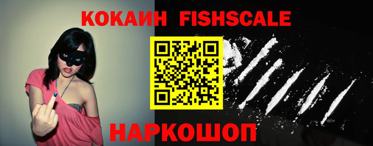 Дедовск  Cocaine 98%  Вход с VPN  Cocaine VHQ 