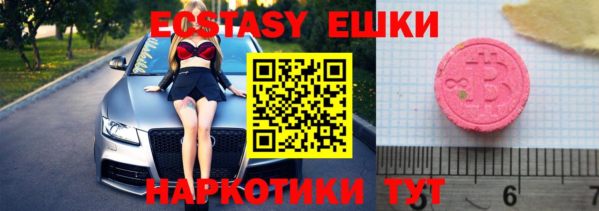 ЭКСТАЗИ бентли Дедовск