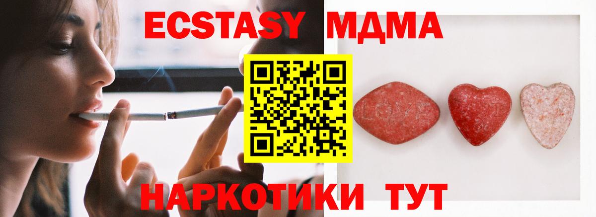 blacksprut ТОР  Ecstasy бентли  Дедовск  Вход с VPN  ЭКСТАЗИ бентли 