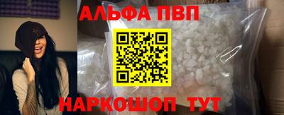 метамфетамин Краснознаменск