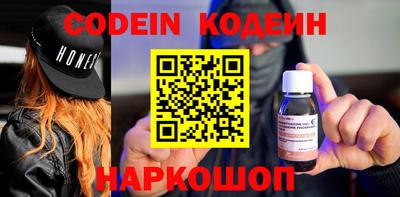 мефедрон Краснодар