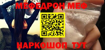 метамфетамин Краснознаменск