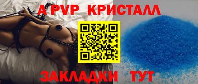 меф VHQ Краснокаменск