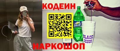 метамфетамин Краснознаменск