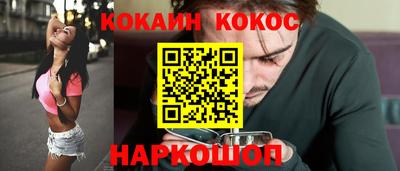 метамфетамин Краснознаменск