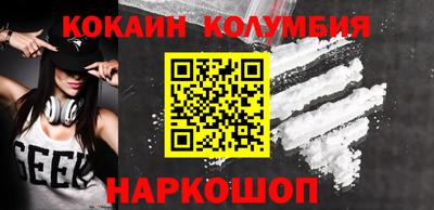 мефедрон Краснодар