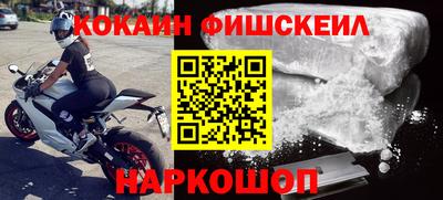 метамфетамин Краснознаменск