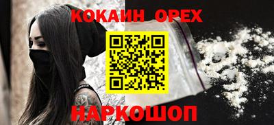 мефедрон Краснодар