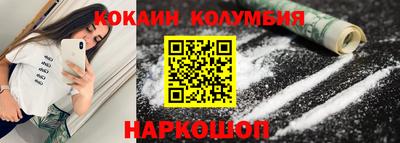мефедрон Краснодар