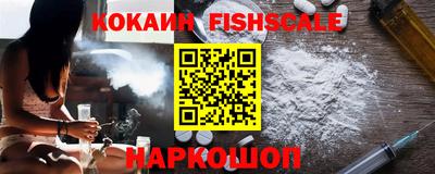 меф VHQ Краснокаменск