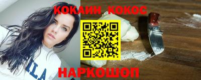 мефедрон Краснодар