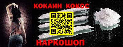 метамфетамин Краснознаменск