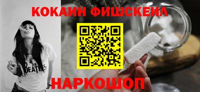 меф VHQ Краснокаменск