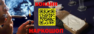 мефедрон Краснодар