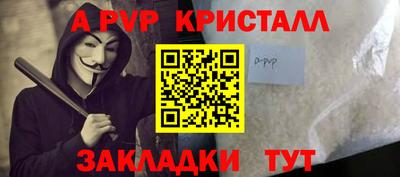 метамфетамин Краснознаменск