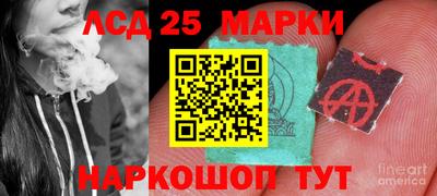 метамфетамин Краснознаменск