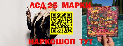 метамфетамин Краснознаменск