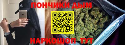 мефедрон Краснодар