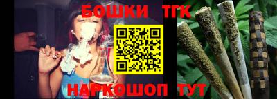 мефедрон Краснодар