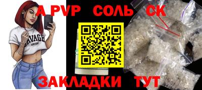 меф VHQ Краснокаменск