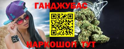 метамфетамин Краснознаменск