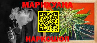 мефедрон Краснодар