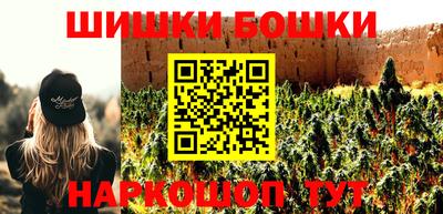 меф VHQ Краснокаменск