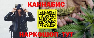 метамфетамин Краснознаменск