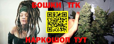 мефедрон Краснодар