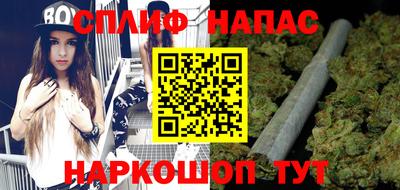 метамфетамин Краснознаменск