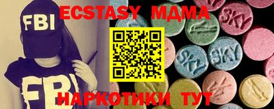 мефедрон Краснодар