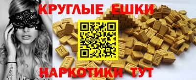 меф VHQ Краснокаменск