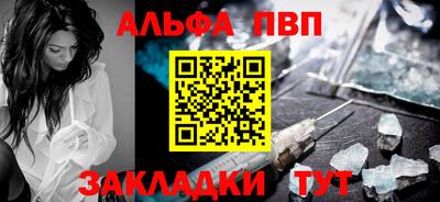 мефедрон Краснодар