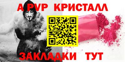 мефедрон Краснодар