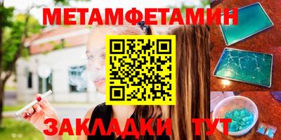 меф VHQ Краснокаменск
