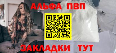 мефедрон Краснодар
