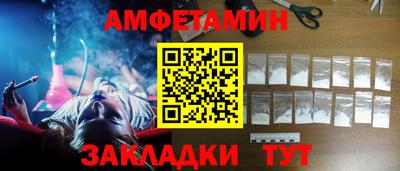 метамфетамин Краснознаменск