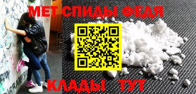 мефедрон Краснодар