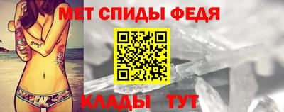 меф VHQ Краснокаменск
