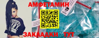 метамфетамин Краснознаменск