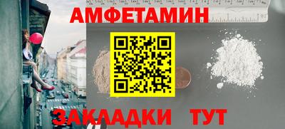 метамфетамин Краснознаменск