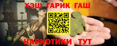 меф VHQ Краснокаменск