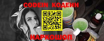 мефедрон Краснодар