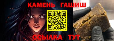 меф VHQ Краснокаменск