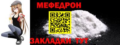 метамфетамин Краснознаменск
