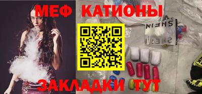метамфетамин Краснознаменск