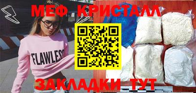 метамфетамин Краснознаменск