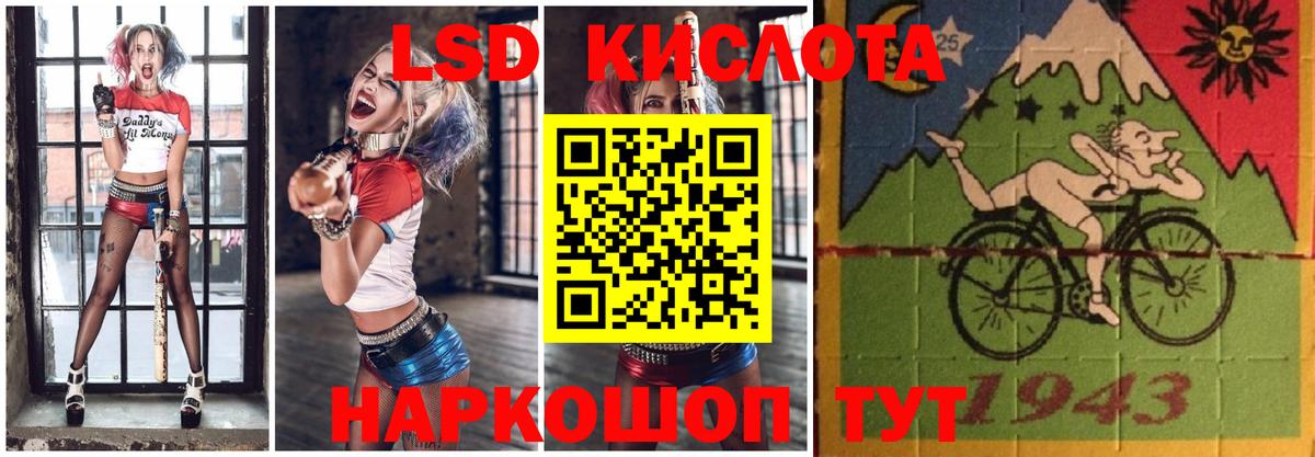 LSD-25 экстази ecstasy  Лсд 25 экстази  Дедовск  Вход с VPN  Лсд 25 экстази ecstasy 