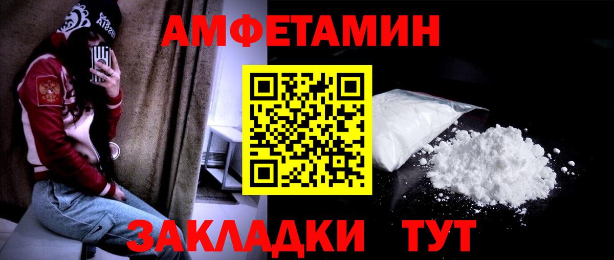 Первитин Methamphetamine  Вход с VPN  Дедовск  Первитин Methamphetamine 